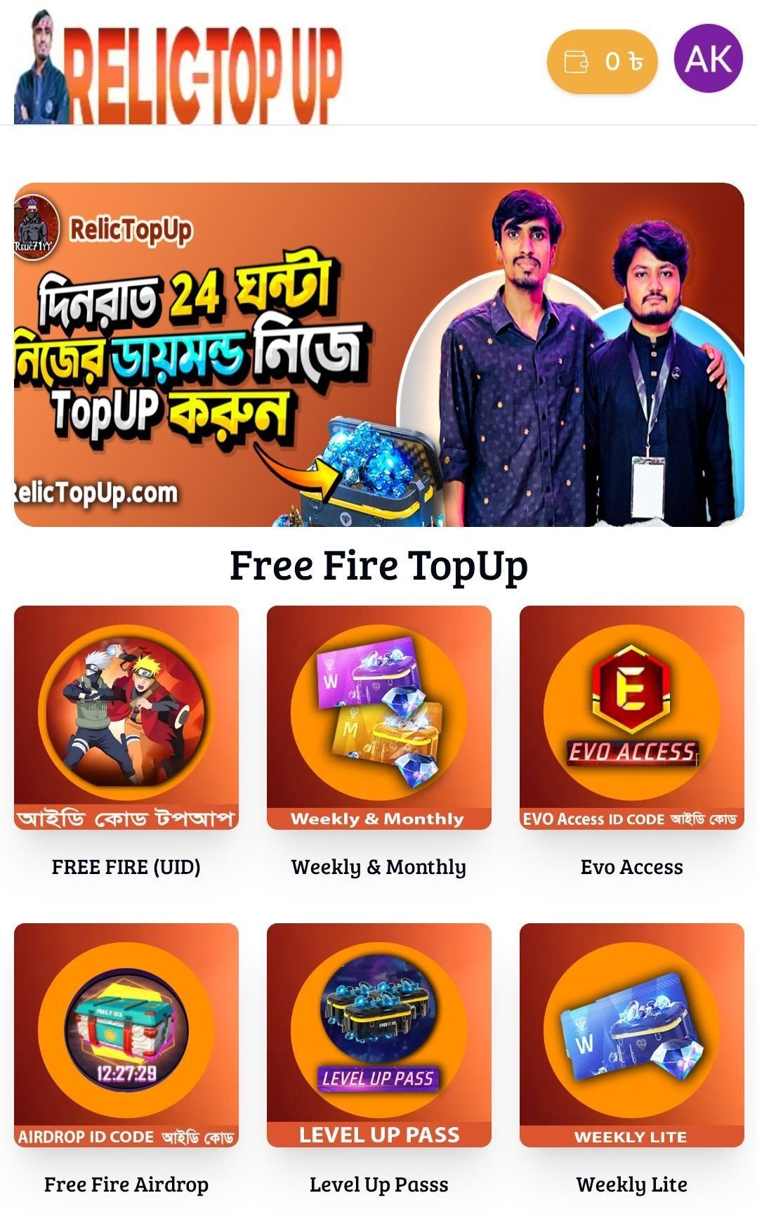 Orbit TopUp